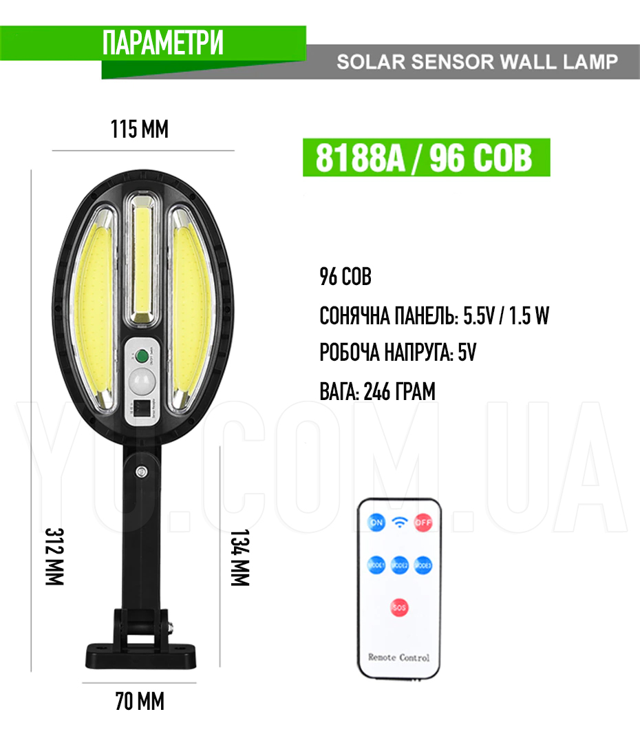 Вуличний ліхтар на сонячній батареї Bailong Solar 8188A 96COB з пультом керування Вуличний ліхтар на сонячній батареї Bailong Solar 8188A 96COB з пультом керування